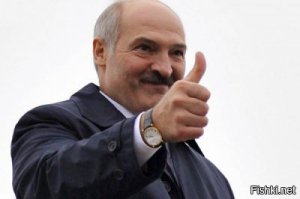 батька одобряет.