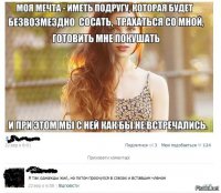 Смешные комментарии из соцсетей