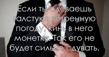 "... и сильно бушующих ветров зимой ..."