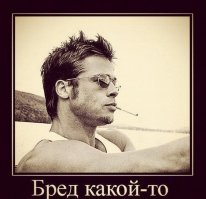 Как работает варп двигатель