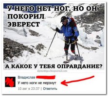 Смешные комментарии из социальных сетей