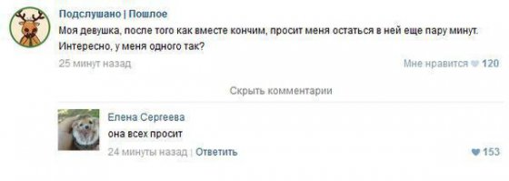 Комментарии фишкян