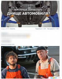 Смешные комментарии из социальных сетей