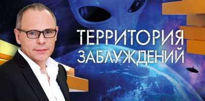 Православный монах отправился в Тибет,дабы постичь буддизм)И началось.
Челубей был не просто опытным воином и богатырем - это был тибетский монах, прошедший подготовку не только в системе боевых искусств Тибета, но и освоивший древнейшую практику боевой магии Бон-по