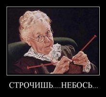 Нет краше, Родины нашей