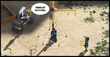 Во что там детки играют я не понял???