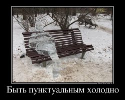 Текстуры не до грузились..