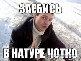 Приборная панель Venator 