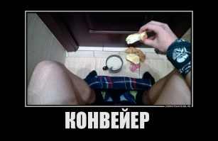 Кроме - Фу, бля! - на ум ничего не приходит.