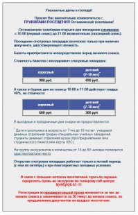 980/72,9299=13,43$... на останкинскую башню по максимуму. И 17евро* 79,6395/72,9299=18,56$ на эйфелеву башню. Нах*й дорогу сам найдешь?
