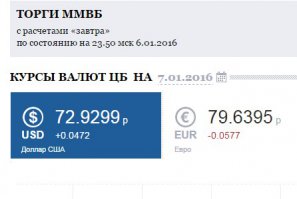980/72,9299=13,43$... на останкинскую башню по максимуму. И 17евро* 79,6395/72,9299=18,56$ на эйфелеву башню. Нах*й дорогу сам найдешь?