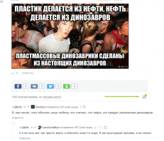 Смешные комментарии из социальных сетей