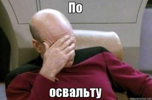 Мужик пришел с работы в Норильске