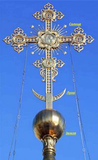 Вот вам фото медальона Греческого (дата медальона до 3 века до Рождества Христова)
 Вот вам фото креста "языческого" славянского.
 Вот вам фото креста православного.
 Вот вам картина распятия в Риме.
 Сами думайте у какого символа распятия общее начало.

 Язычеством называют веры многих народов до Христианского периода.

 Масленица откройте календарь церковный и посмотрите кто какие праздники гуляет. Сырная (Масленица) - неделя перед Великим Постом, Прощённое воскресенье.

 Колядки появились еще в языческие времена. Их пели 21 декабря, в день зимнего солнцестояния (праздник Коляды). С принятием на Руси христианства обряд колядования приурочили к празднованию Рождества Христова. В народных колядках переплетены языческие и христианские мотивы. 

 Пришла коляда
 Накануне Рождества
 Дайте коровку
 Масляну головку
 Из зерна пирог
 И радость на порог
 Новый год пришёл
 Старый угнал.
 Ходи народ солнышко встречать
 Холод прогонять!