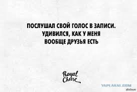 Вспомнилось: