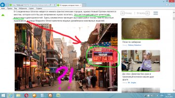 10 городов, которые стоит посетить хотя бы раз 