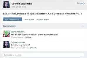 довольно тонкий юмор))