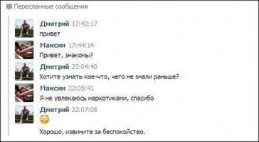 Смешные комментарии и высказывания из социальных сетей