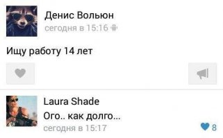 Смешные комментарии из соцсетей