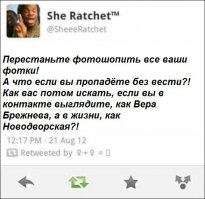 Смешные комментарии и высказывания из социальных сетей