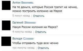 Смешные комментарии из соцсетей