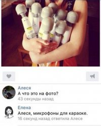 Да тут можно собрать целый стонущий хор!!!