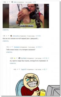 Смешные комментарии из соцсетей