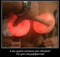 Фантастические светящиеся пейзажи на телах