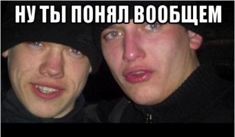 1-й неудачник года!