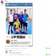 Смешные комментарии из соцсетей