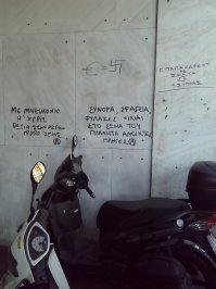 У меня есть еще такое: