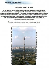 Никогда не говори "никогда"...