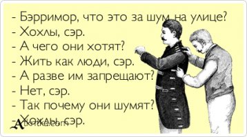в грозном "отпускники" из украины помогали бандитам сепаратистам...
в каком суде?.. украина уже год ноет - дорого, дайте даром.
власовцы не являются национальными героями и не устраивают шествий... я бы посмотрел на того кто считает себя "власовцем" и возносит его как героя. из любопытства.
разницу чувствуете? смейтесь дальше.