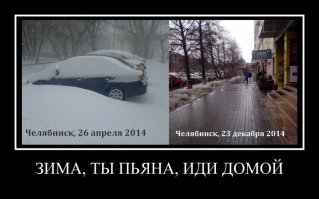 у нас очень красиво! приезжайте в гости!