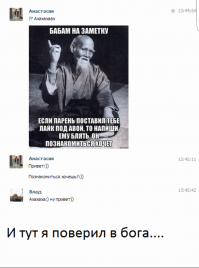 Смешные комментарии и высказывания из социальных сетей