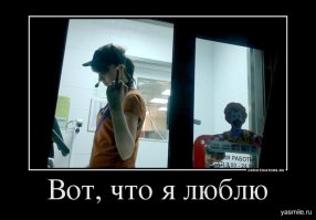 15 работников МакАвто, которые устали это терпеть