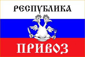 Государства, которых ещё не было 16 лет назад