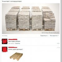 Смешные комментарии и высказывания из социальных сетей