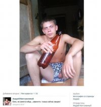 а вот и ее кореш. Так парой по сети и гуляют