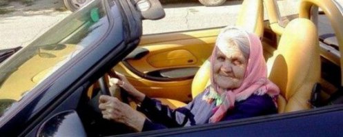 Вот это поворот!