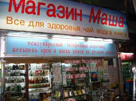вспомнилось)