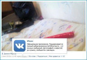 Сначала не поверил, что с яблока, думал, что у яблок качество получше. Может фото сделаны другим аппаратом? Метаданных нет.