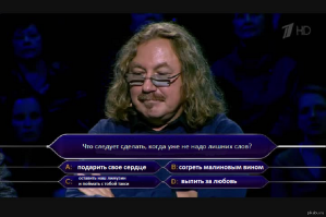  Красиво легла