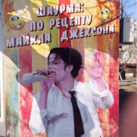 Одесса - Таврия Вузовский