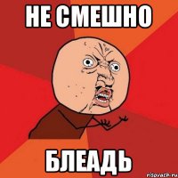 Смешные надписи и объявления