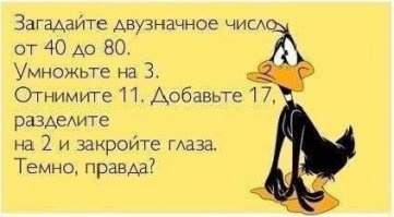 Вот что значит, если линии сердца на ладонях сходятся!