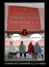 И самый категоричный!