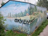 20 поразительных моментов когда стрит арт в гармонии с природой