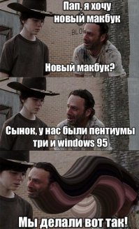 Эволюция Windows