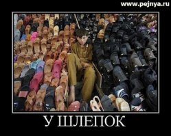 Очумелые ручки